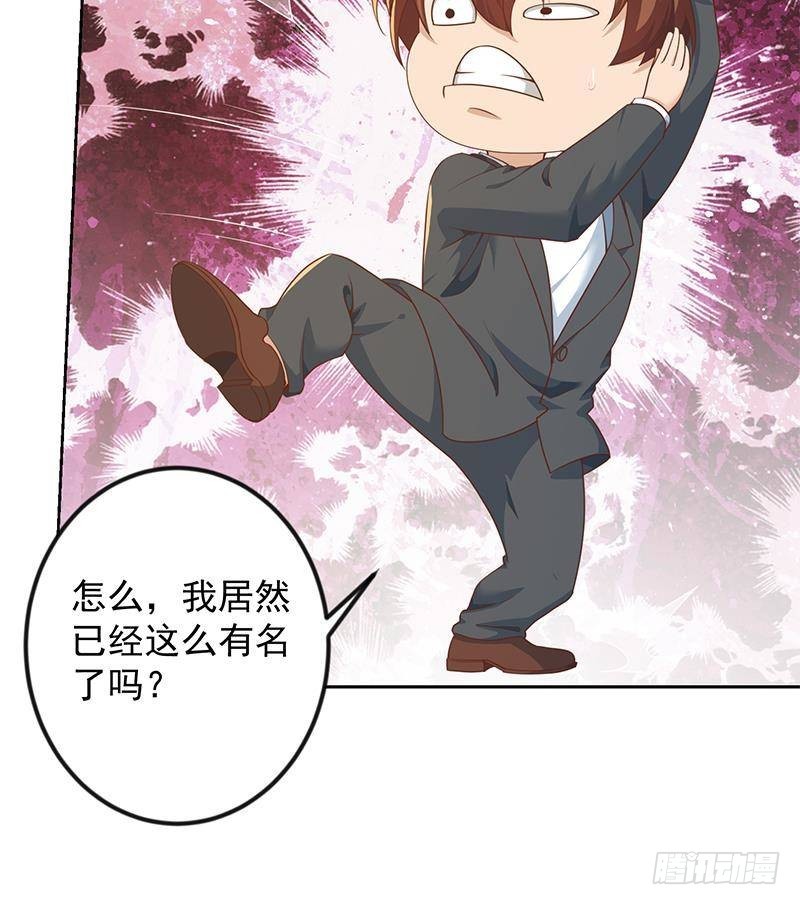 第210话 约战中秋晚会26