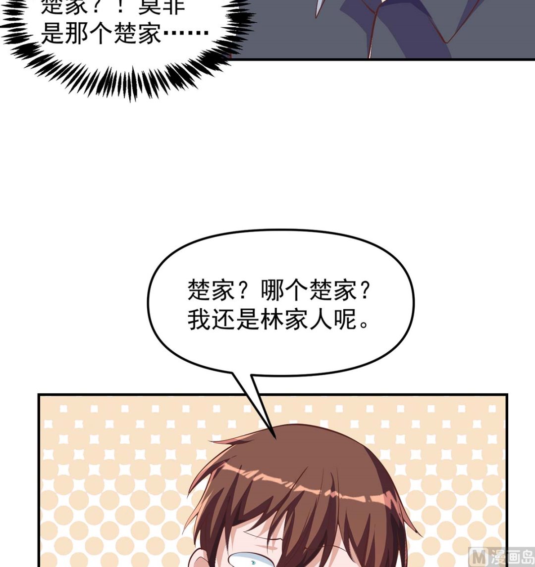 第268话 打？来试试啊20