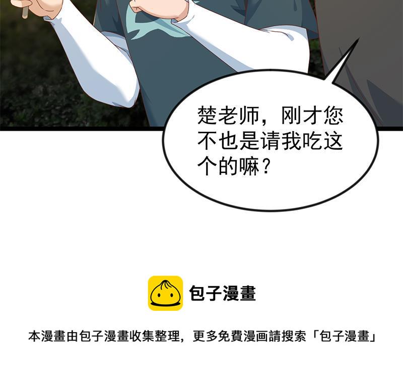 第176话 大恩大德！44