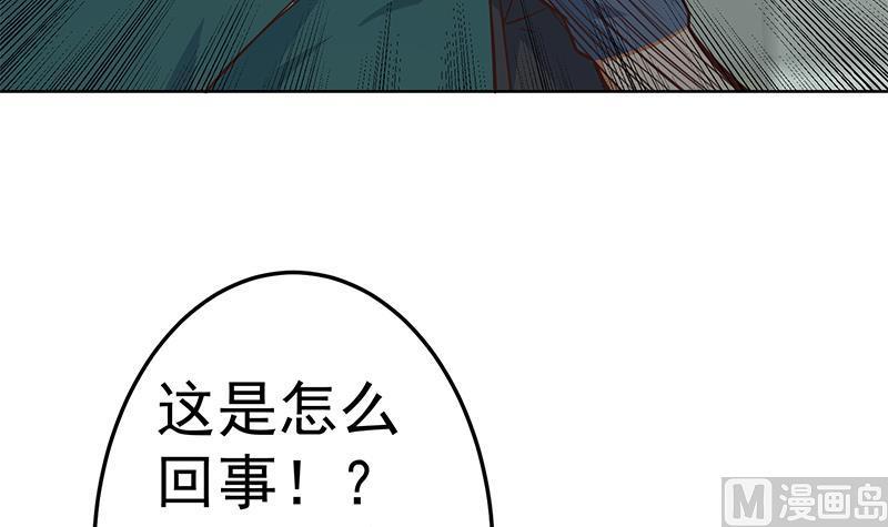 第62话 让你身败名裂38