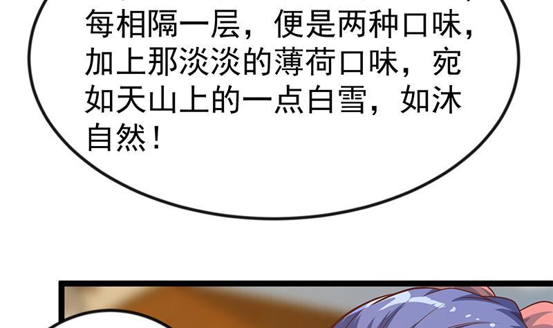 第154话 真·网络喷子22