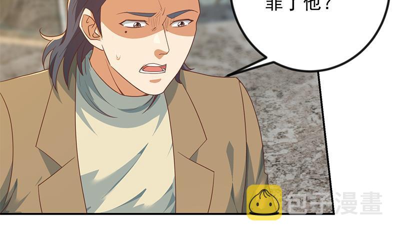 第213话 吵架你没资格30