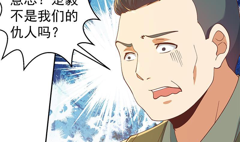 第150话 需要秦校长的安慰22
