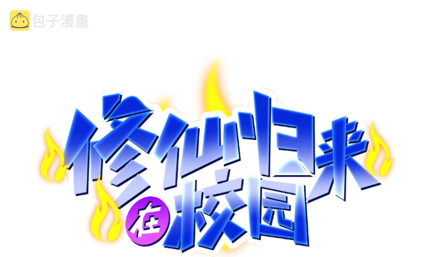 第371话 美好的婚礼0
