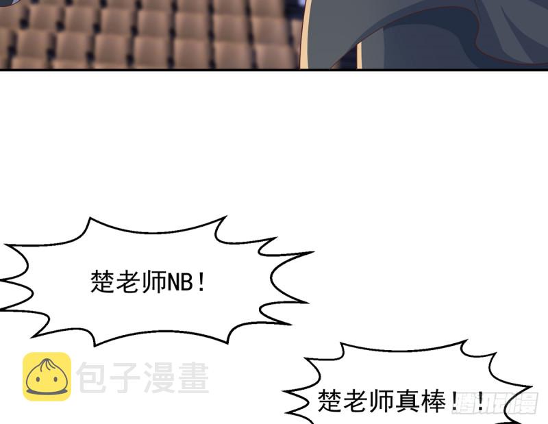 第233话 我必须得签他！30