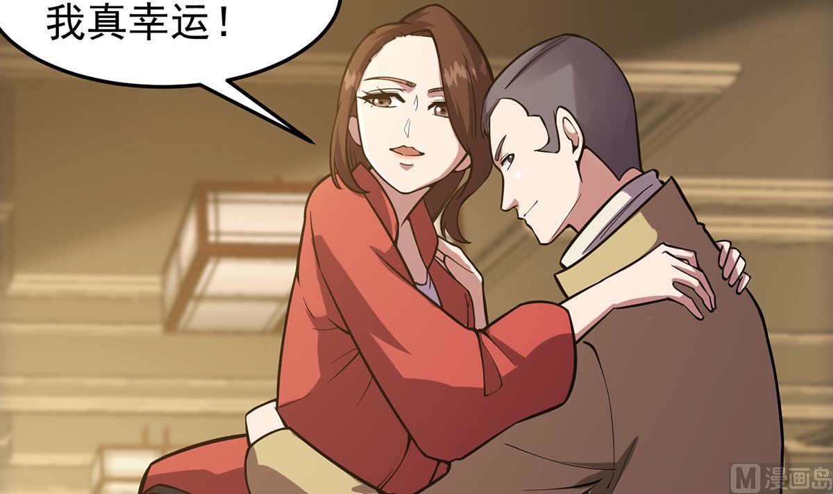 第355话 你要跪着道歉！32
