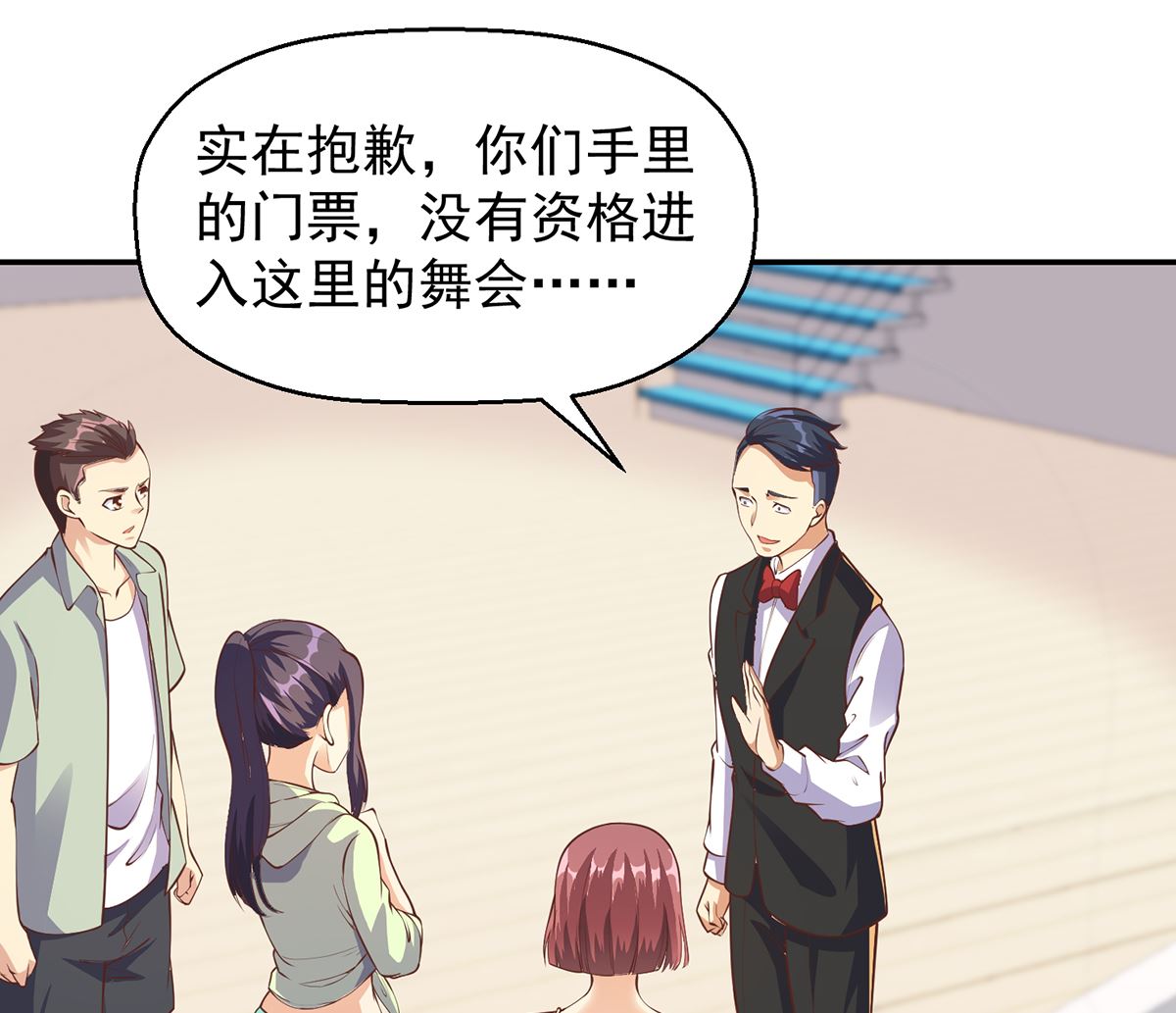 第254话 泳装盛宴13