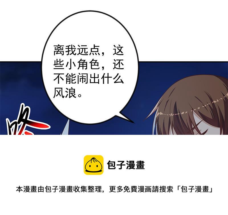 第178话 掌中乾坤！27