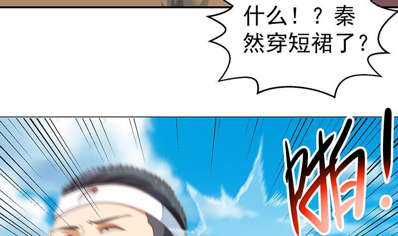 第148话 反派的自觉47