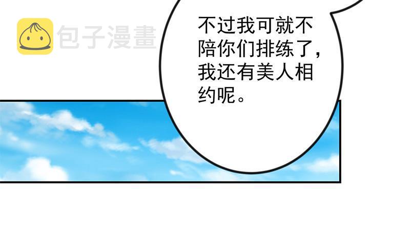第211话 上别人的车？37