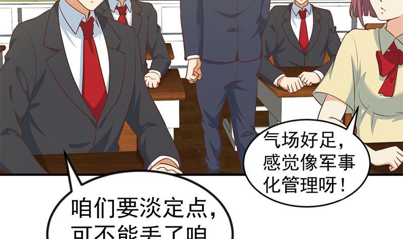 第98话 楚毅的心机21