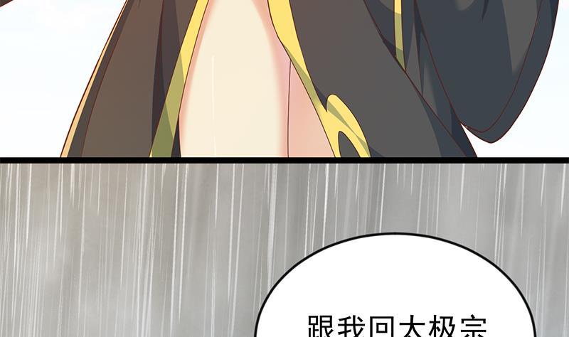 第163话 楚毅的内心深处42