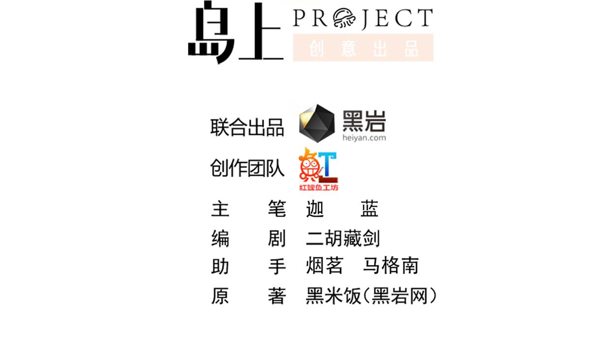 第308话 一装就容易出事1