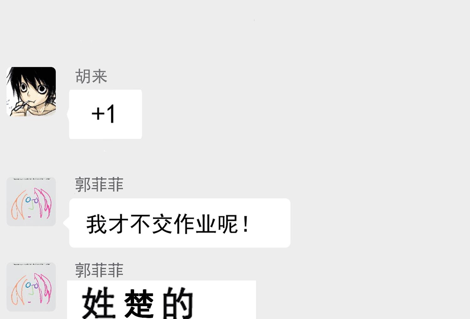 第281话 成就武将！46
