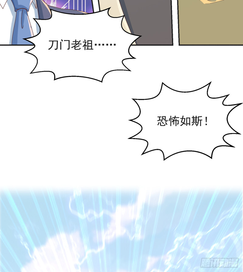第227话 刀宗老祖入华夏！45