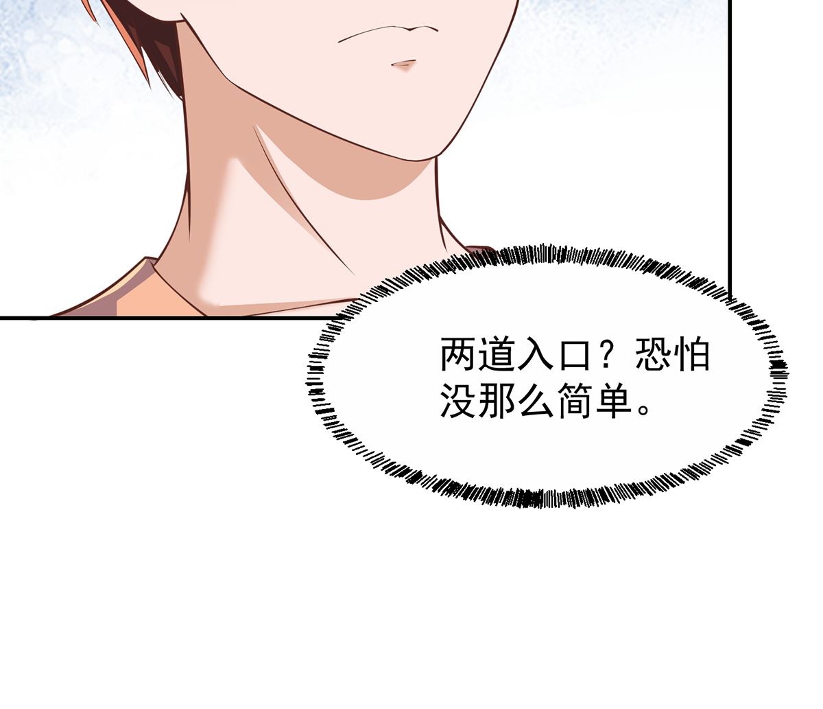 第254话 泳装盛宴12