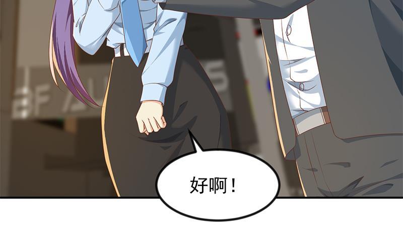 第207话 女人的好胜心22
