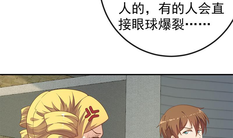 第129话 遇见梁诗尔21