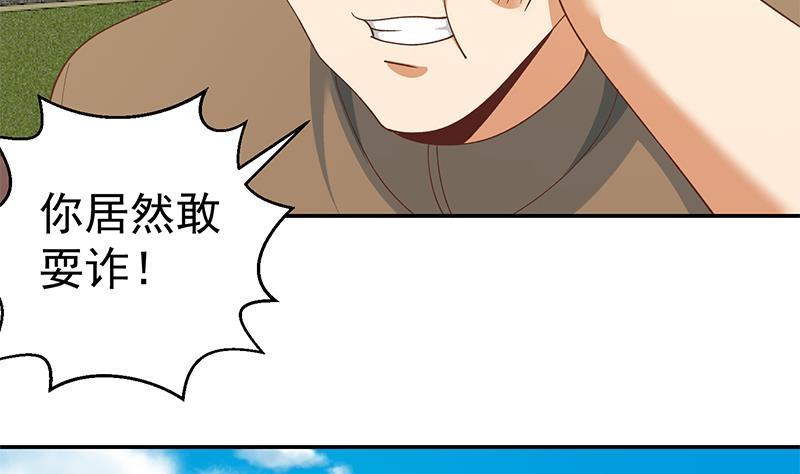第148话 反派的自觉55