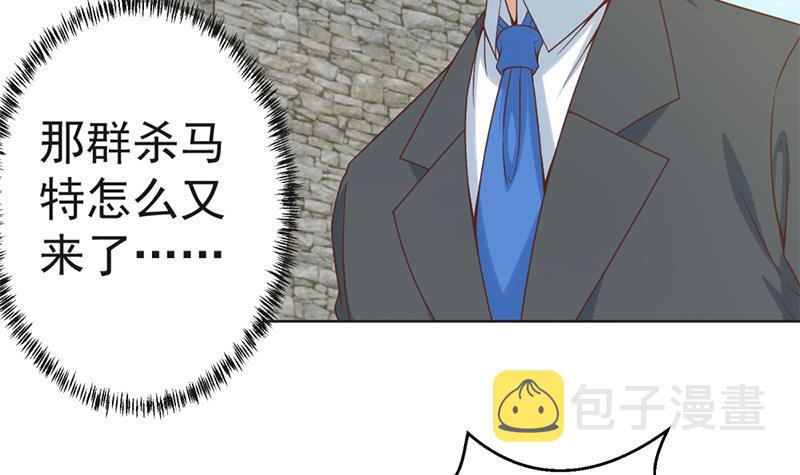 第47话 诚心诚意地道歉！8