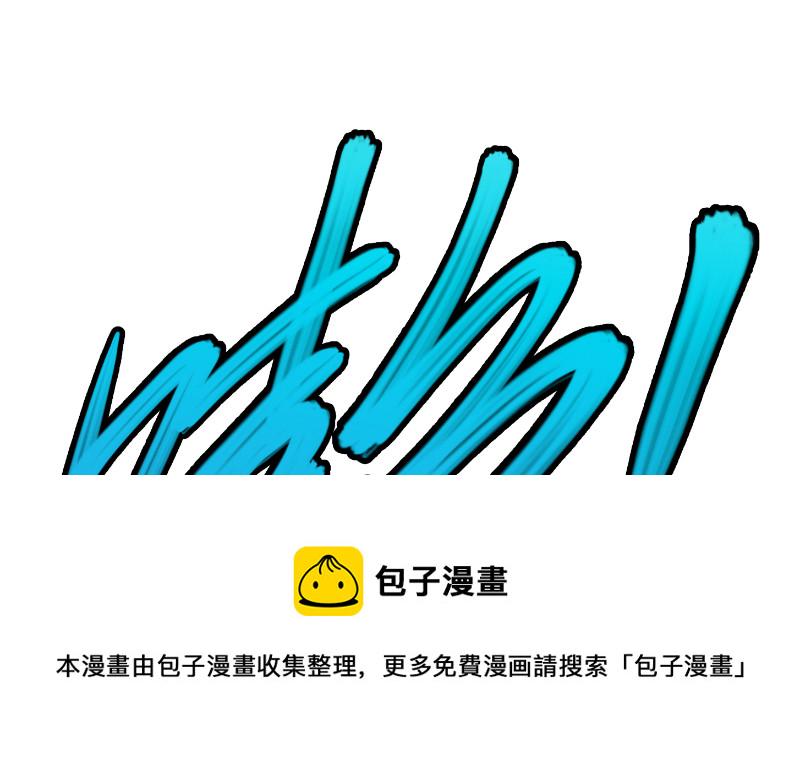 第243话 天地一剑51