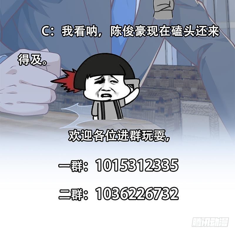 第155话 楚老师的演技67