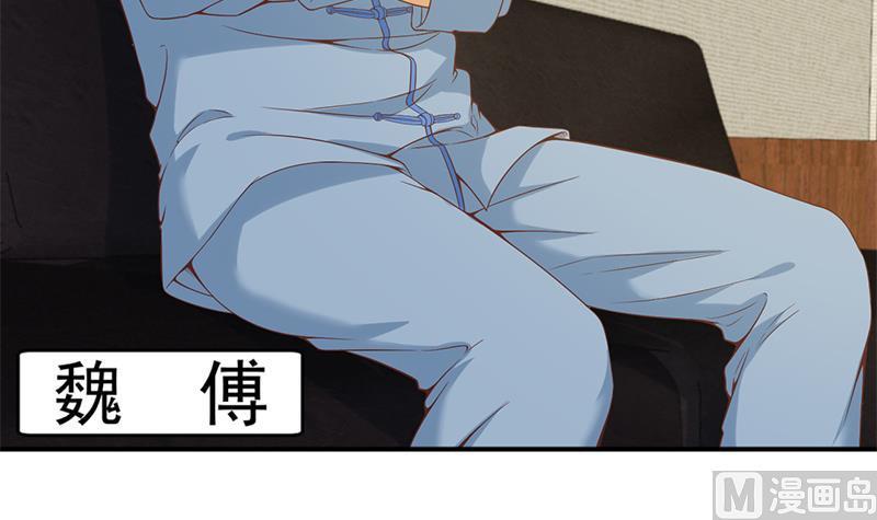 第33话 五百万出一次手14