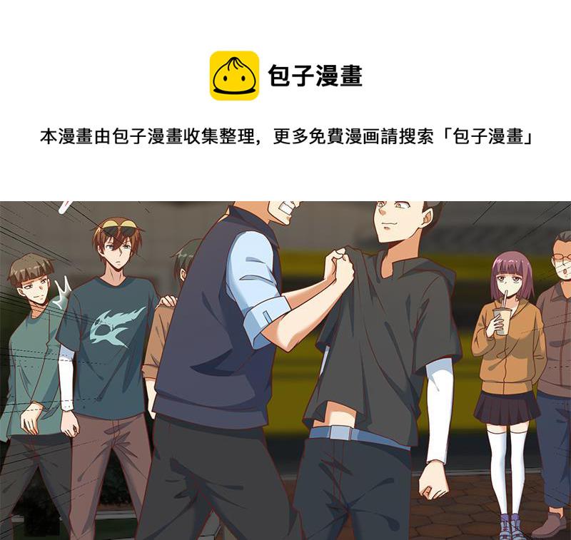 第172话 多了俩美人？35