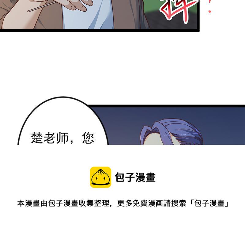 第170话 我的本钱是我！15