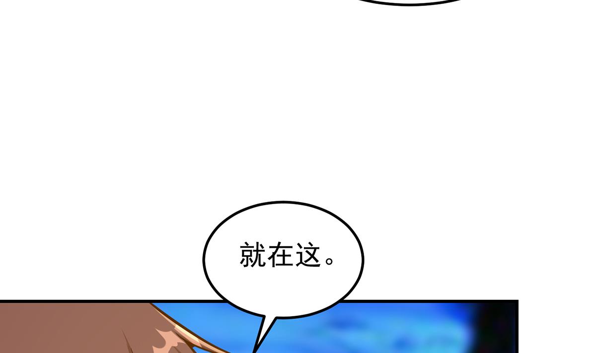 第306话 吃席也要被怼？53