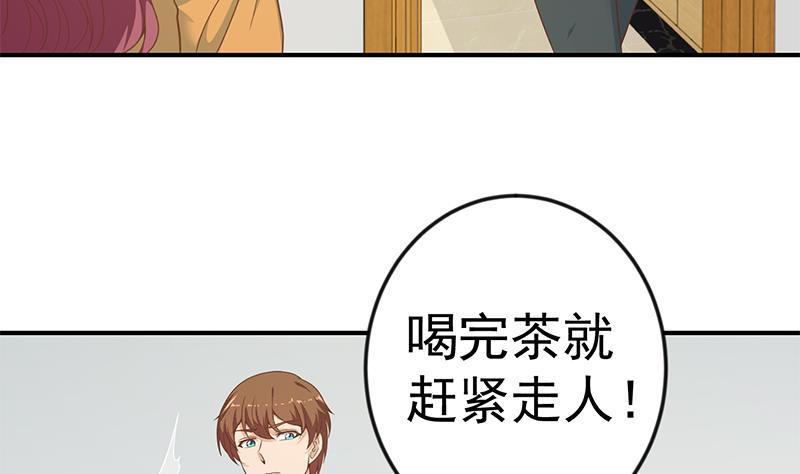 第69话 秦然的秘密22