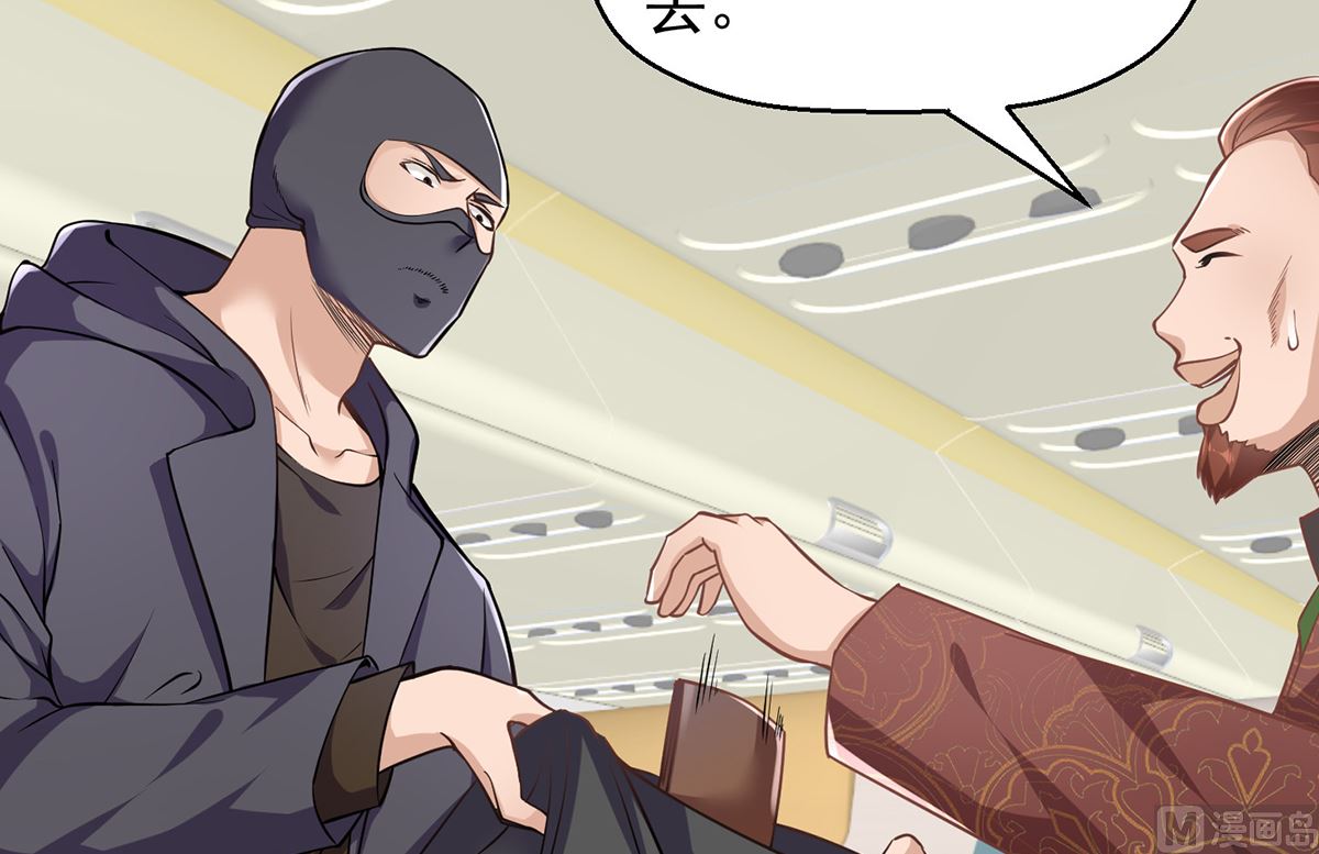 第249话 人到齐就动手！26
