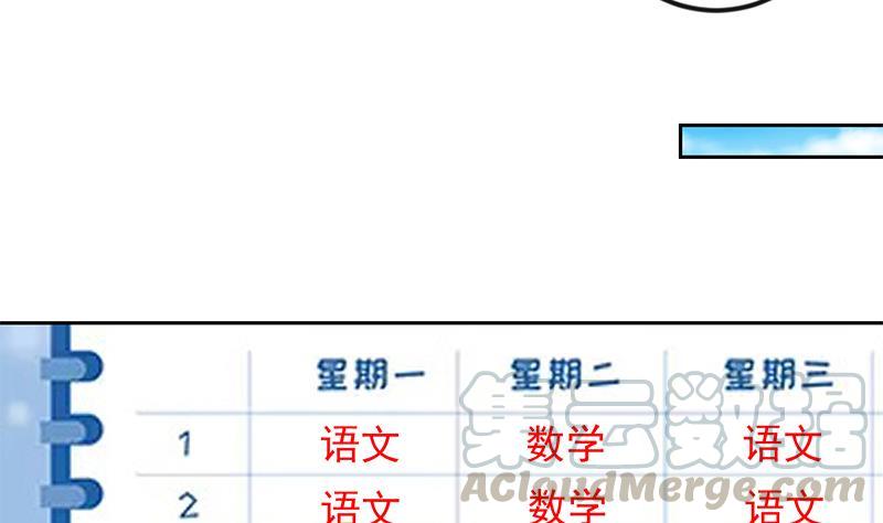 第208话 缓兵之计36