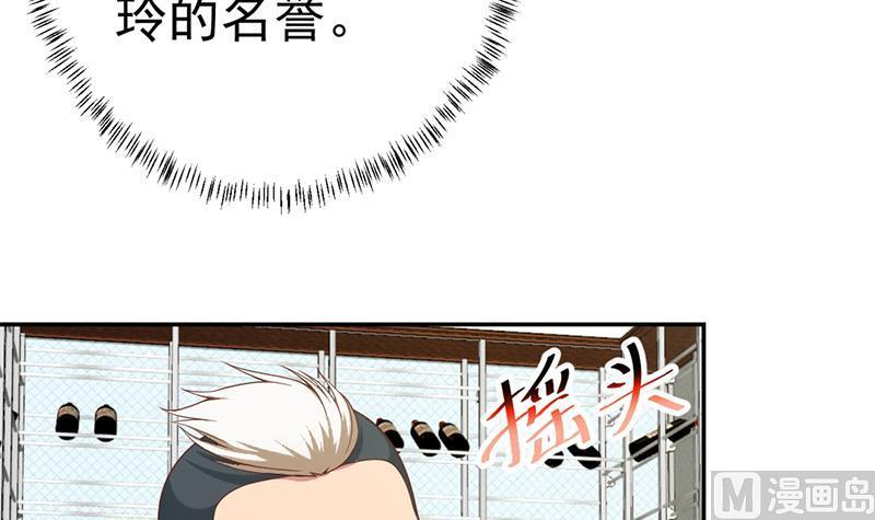 第39话 恭喜樊洪5