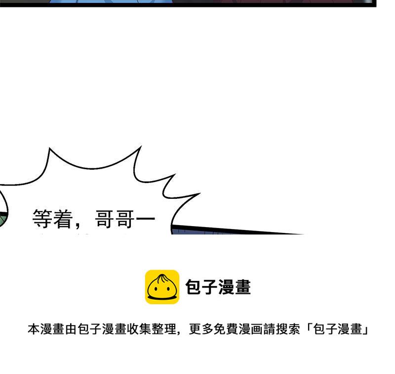 第166话 打人要打脸！7