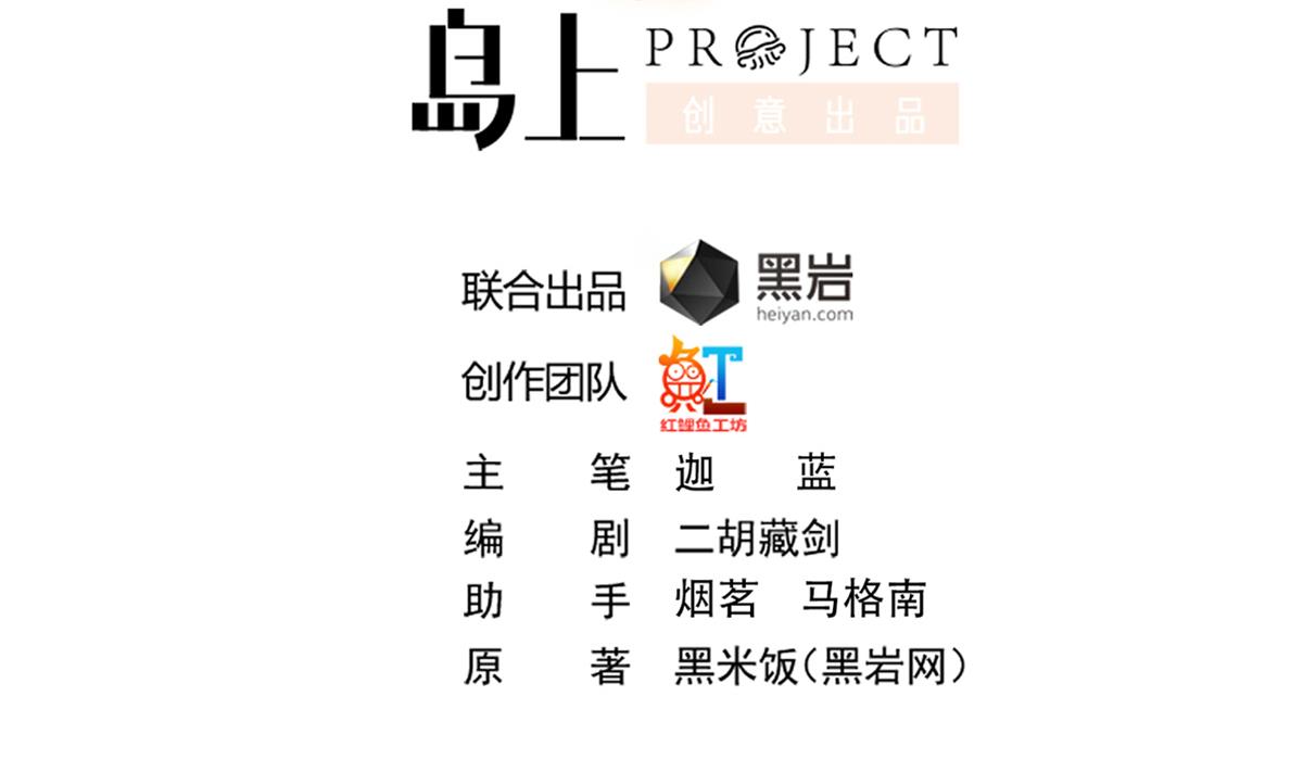 第341话 勇敢追爱！1