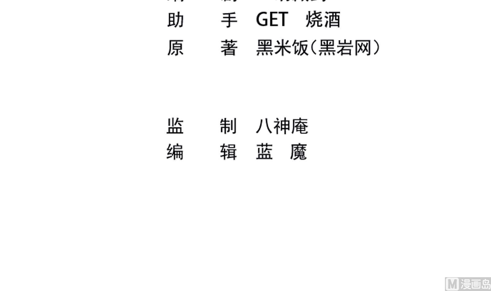 第293话 我是你的？2