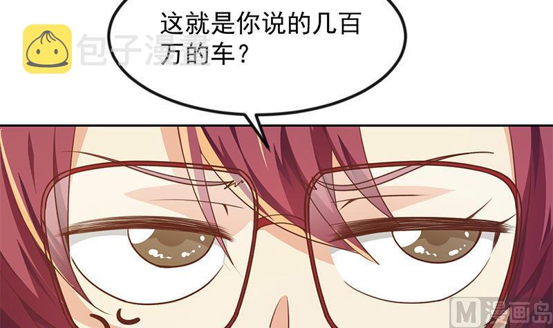第205话 公交奇遇11