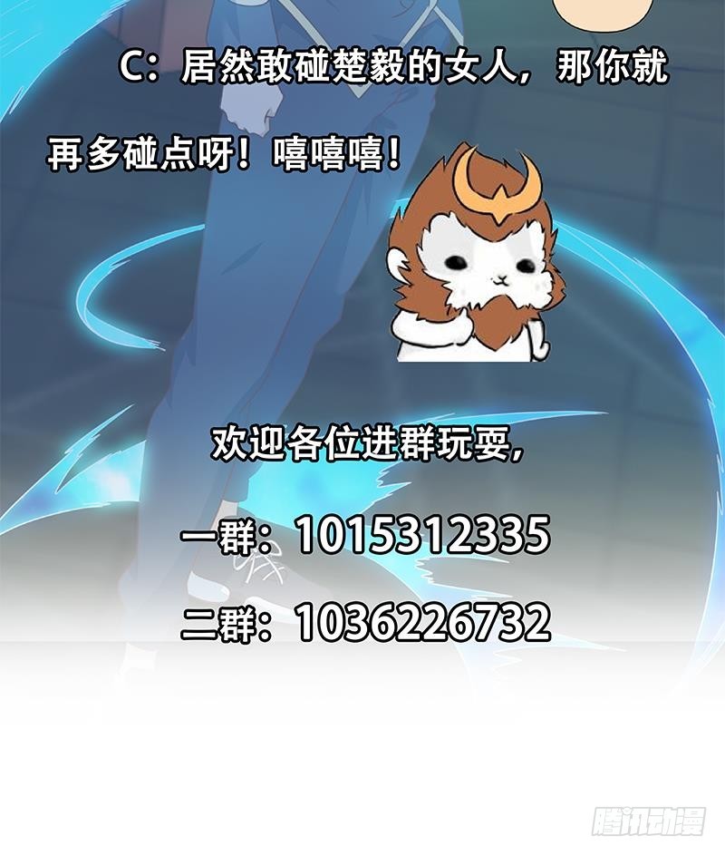 第122话 恶人先告状！58