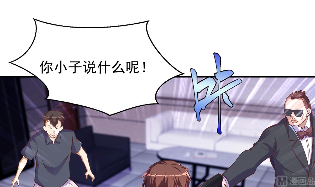 第272话 我想跟你赌一把5
