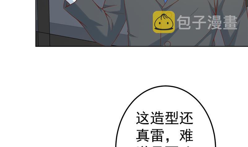 第47话 诚心诚意地道歉！17