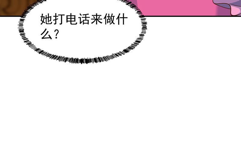 第186话 神秘的楚老师！56