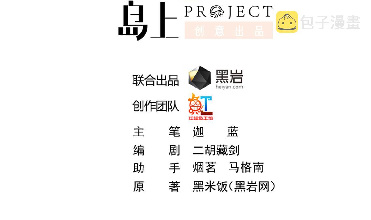 第323话 威震四方！1