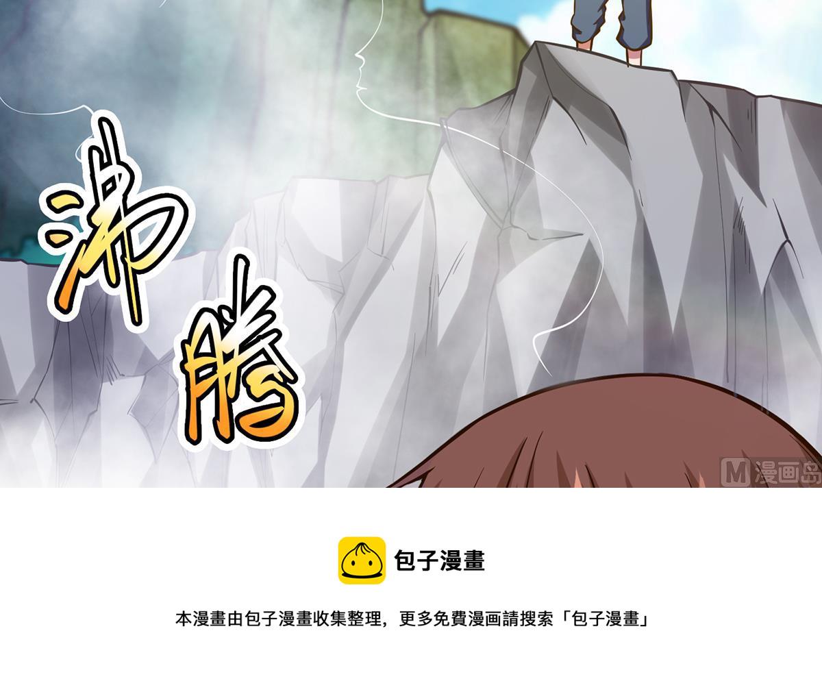 第332话 不知死活？54