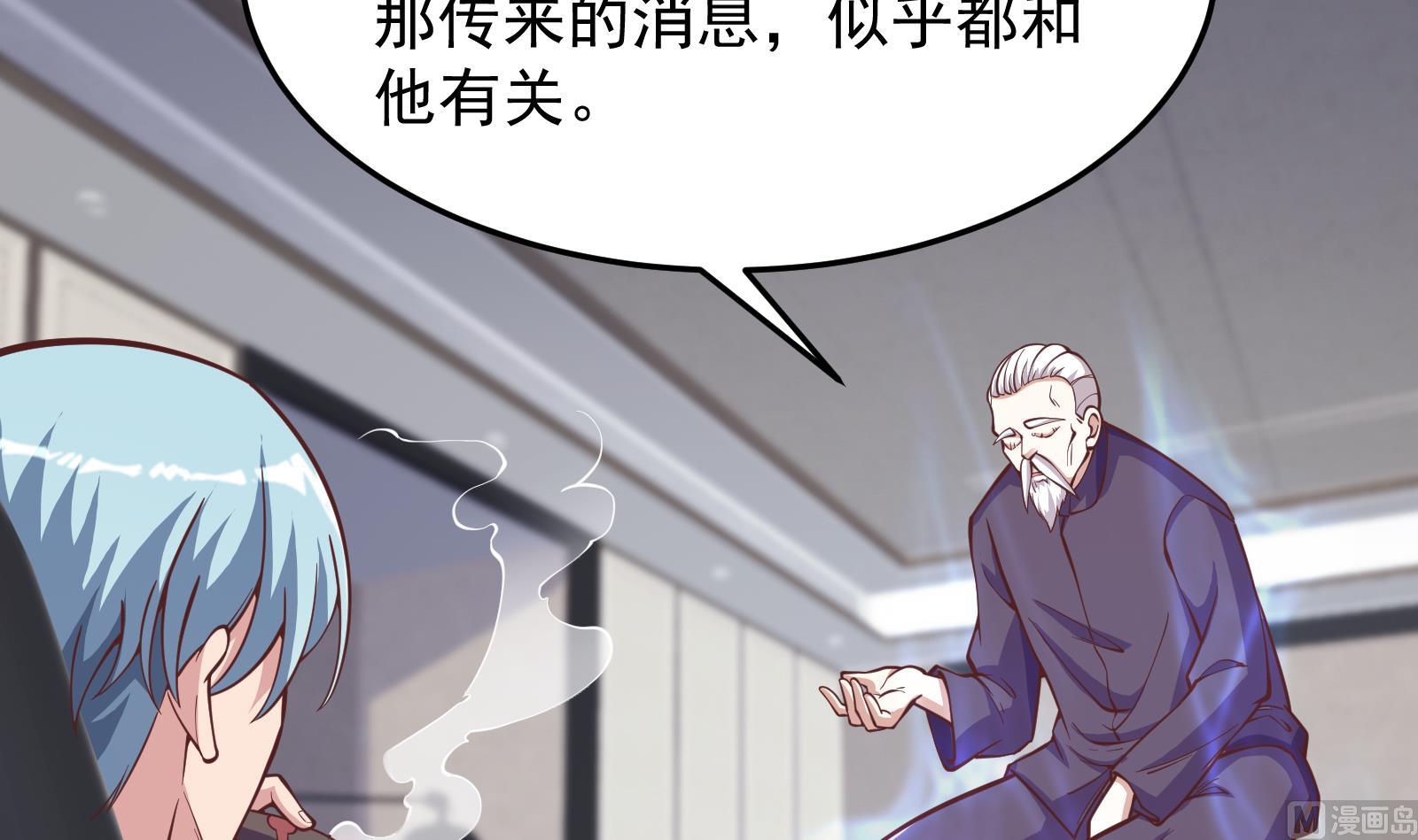 第291话 你说他姓楚？32