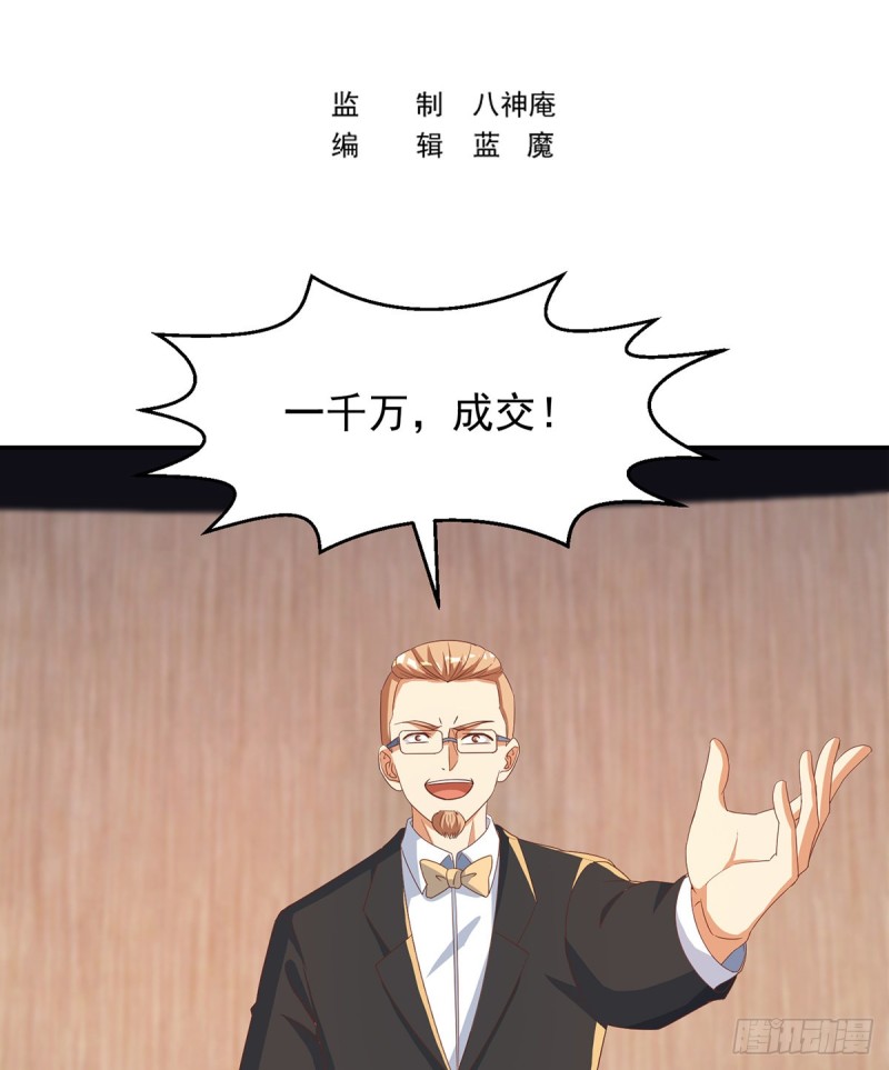 第219话 尾随1