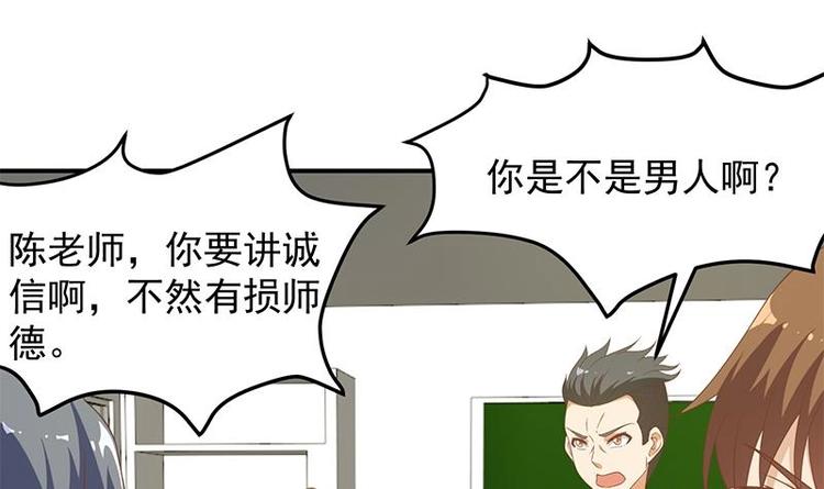 第19话 打脸打全套35