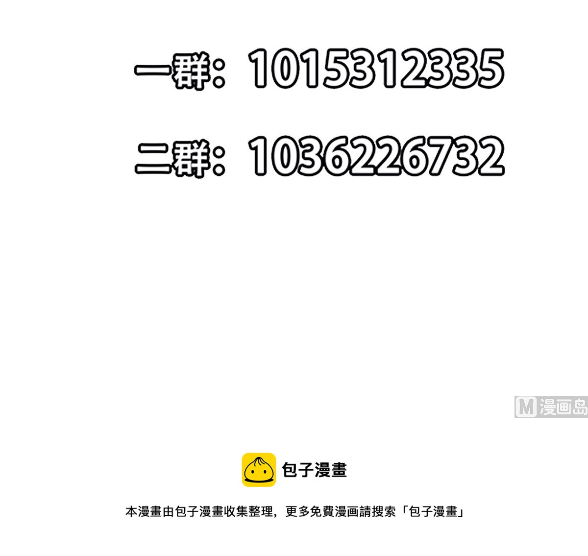 第279话 咱们的矿山47