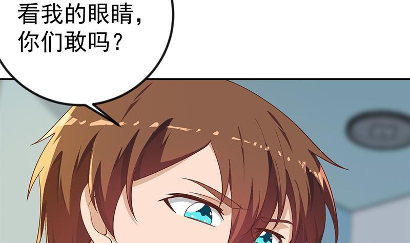第152话 楚毅的推断10