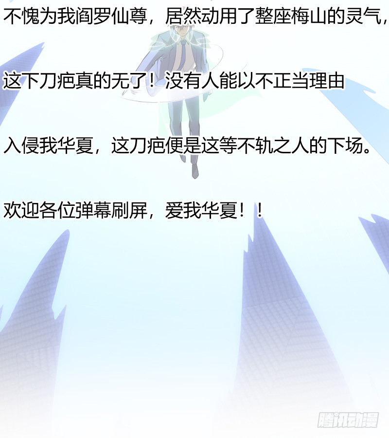 第243话 天地一剑62